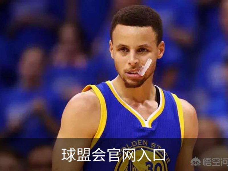 球盟会官网入口介绍